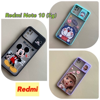 case Redmi note 10 (5G) เคสสไลน์ปิดกล้อง เคสกันกระแทก Redmi Note 10 (5G)