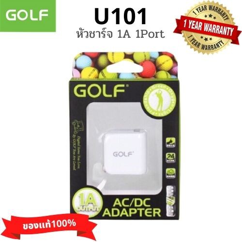 golf-u101-หัวชาร์จ-usb-adapter-หัวชาร์จ-smartphone-tablet-output-1a-สีขาว