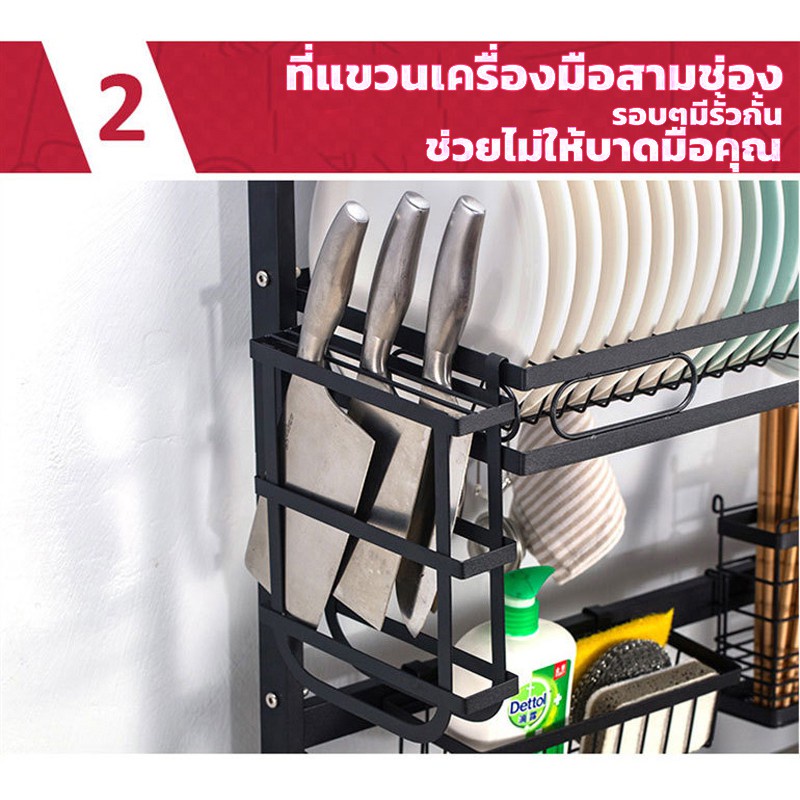 gslife-ชั้นวางจาน-2ชั้น-62-92ซม-ชั้นวางของในครัว