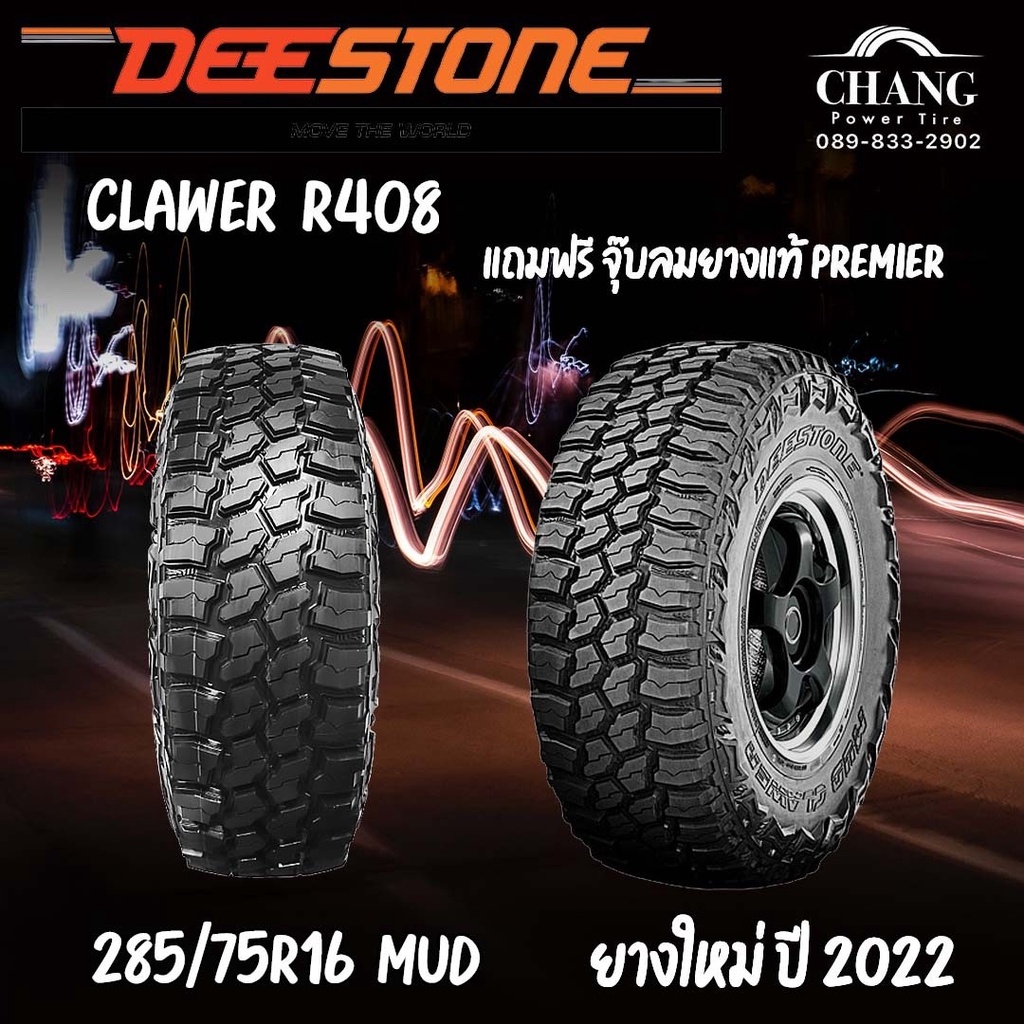 285-75-16-deestone-r408