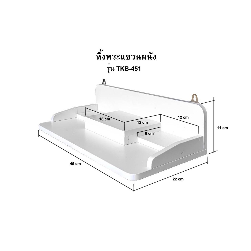 หิ้งพระติดผนัง-หิ้งพระแบบแขวน-ทรงโมเดิร์น