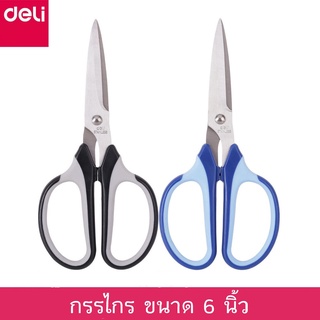 สินค้า Deli 6018 กรรไกร ขนาด 6 นิ้ว