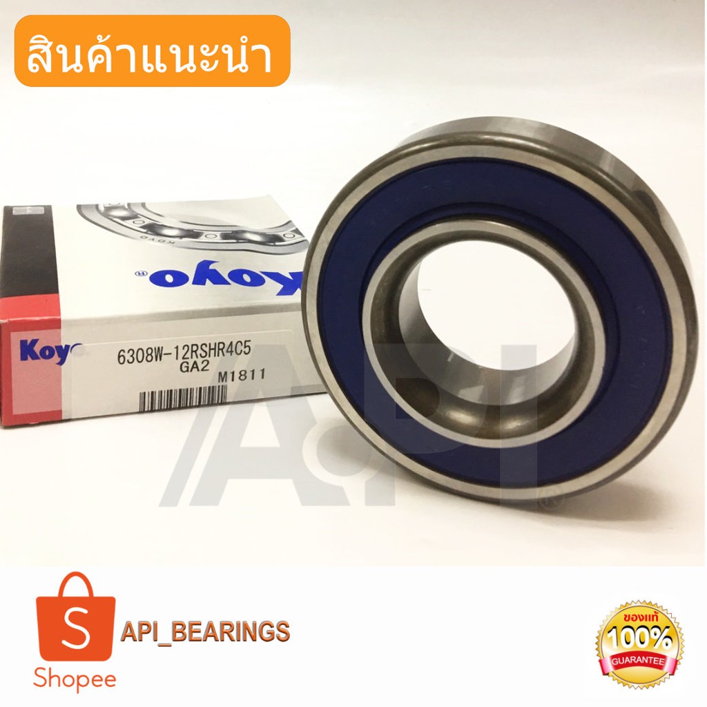 koyo-nsk-6308w12rsc5-ลูกปืนล้อหลัง-toyota-vigo-ปี-2004-2011-made-in-japan-vigo-เครื่อง-2-5-2-7-3-0-ปี-2004-2011