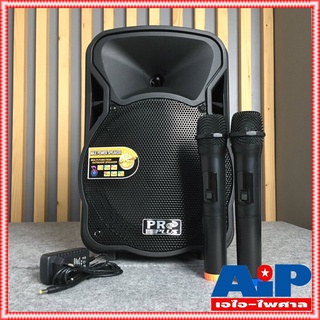 สินค้า ดอก10นิ้ว PRO PLUS MPJ-10X ลำโพงล้อลาก ไมค์ลอย2ตัว ลำโพงล้อลาก ลำโพง MPJ10X MPJ10 X ลำโพงพร้อมไมค์ลอย ลำโพง PROPLUS M...