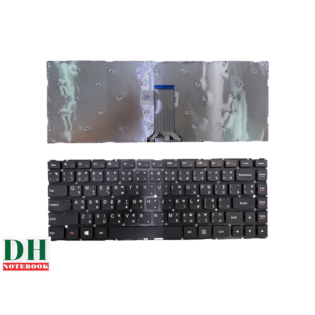 Clavier AZERTY Français ORIGINAL Pour Lenovo S41-35 / S41-70 / S41-75 / U41-70 - Neuf En Emballage