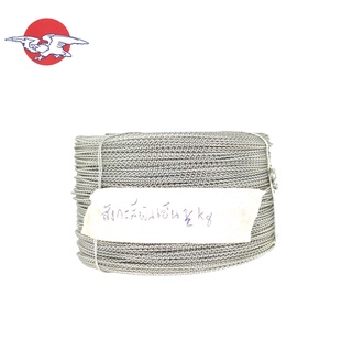 Falcon ลวดพันเกลียว 1 กก. ยาว 200 เมตร (Seal Wire) ลวดร้อยตะกั่วสังกะสี เบอร์ 24x26 เกลียว 10