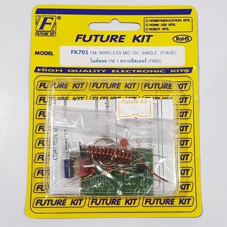 futurekit-fa701-fk701-วงจรไมค์ลอย-fm1-ทรานซิสเตอร์-3-โวลท์