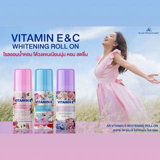 โรลออนระงับกลิ่นกาย เอ อาร์ วิตามิน อี ไวท์เทนนิ่ง โรลออน AR Vitamin E Whitening Roll On 75 ml.