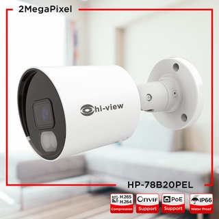 กล้องวงจรปิด Hiview รุ่น HP-78B20PEL สินค้าของแท้รับประกันศูนย์ 3 ปี สามารถออกใบกำกับภาษีได้