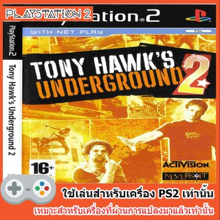แผ่นเกมส์ PS2 - Tony Hawk Underground 2
