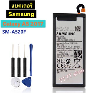 แบตเตอรี่ เดิม Samsung Galaxy A5 2017 A520 SM-A520F A520K A520S A520W  A520F SM-A520F EB-BA520ABE พร้อมชุดถอด