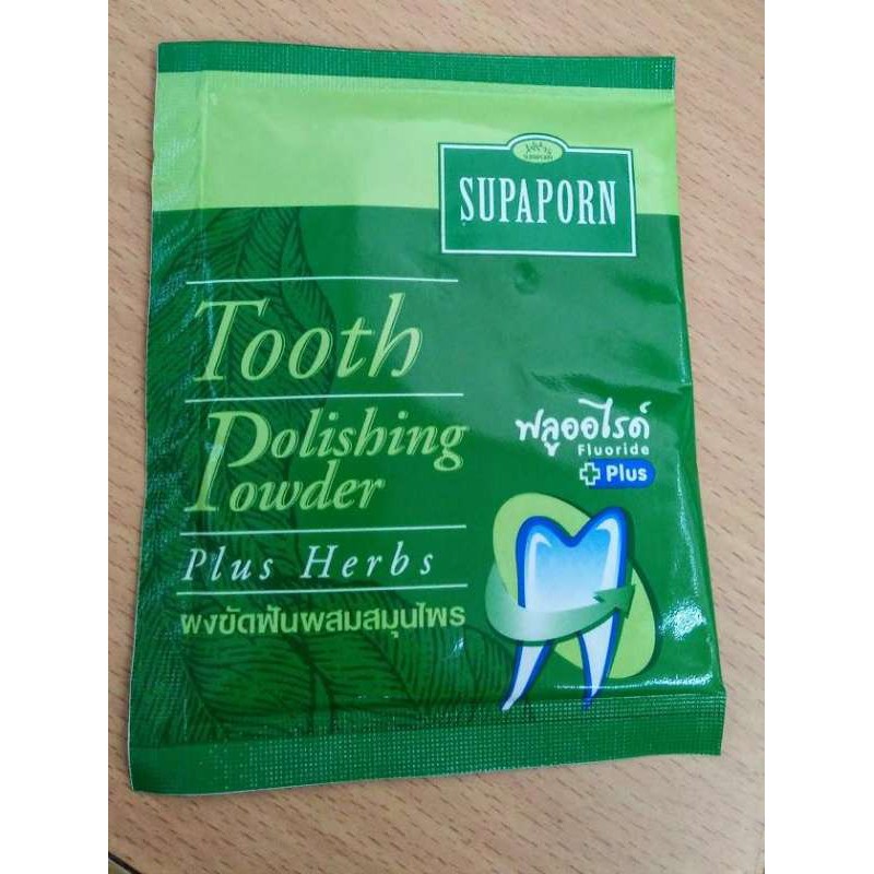 Tooth Polishing Powder ( Plus herbs ) ผงขัดฟันผสมสมุนไพร ฟลูออไรด์(3ซอง