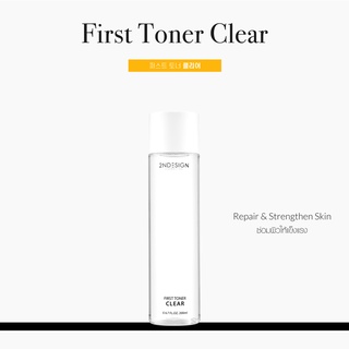 2NDESIGN First Toner Clear (200ml)