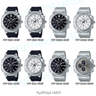 [ของแท้] Casio นาฬิกาข้อมือ  รุ่น MTP-E500 , MTP-E500D , MTP-E501 , MTP-E501D  ของแท้ รับประกัน 1 ปี