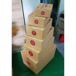 FastBox จัดส่งด่วน 1-2 วัน กล่องไปรษณีย์ แพ๊คละ 20 ใบ ส่งฟรี