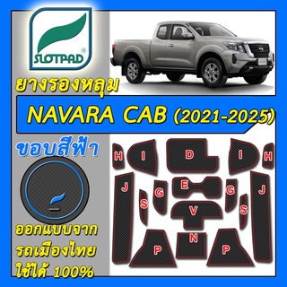 แผ่นรองหลุม Nissan Navara King CAB Pro2X Pro4X ตรงรุ่นรถเมืองไทย ยางรองแก้ว ยางรองหลุม SLOTPAD ที่รองแก้ว นิสสัน นาวาร่า
