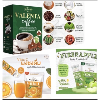 ภาพหน้าปกสินค้ากาแฟวาเลนต้า Valenta Coffee ไฟเบอร์แอปเปิ้ลวาเลนต้า วิตามินซี วาเลนต้าขายส่ง ของแท้100% ที่เกี่ยวข้อง