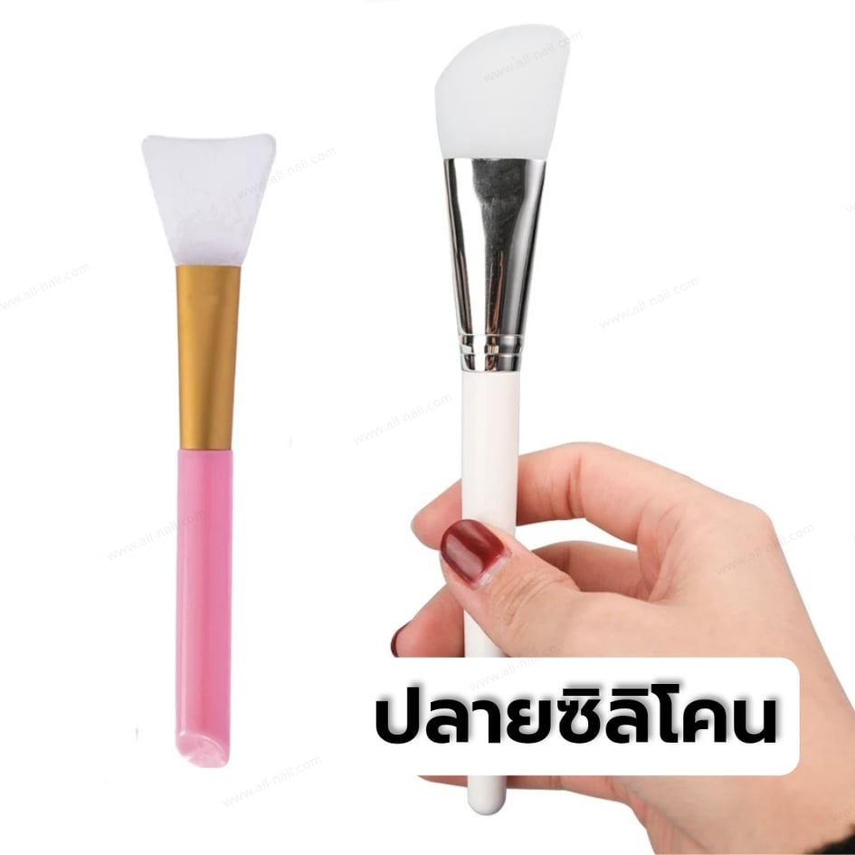 แปรงมาสก์หน้า-แปรงทำทรีทเม้นท์-แบบซิลิโคน