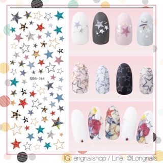 Sticker สติ๊กเกอร์เล็บ แบบใช้น้ำ ดาว opi essie zoya