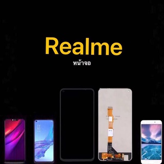 หน้าจอ Realme C20/C21(2021) แถมฟิล์ม+แถมชุดไขควง