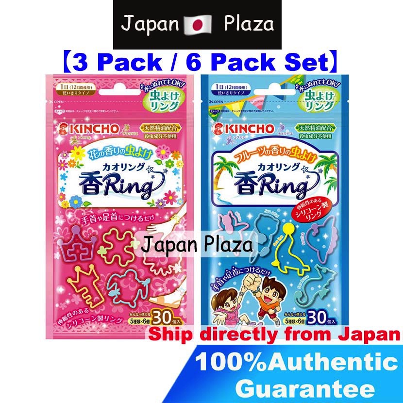 3-pack-6-pack-kincho-คินโช-kaori-ring-ยากันยุง-mosquito-bracelets-insect-repellent-ring-flower-scent-fruit-scent-30pcs