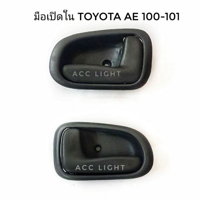 มือเปิดในtoyota-ae-100-101