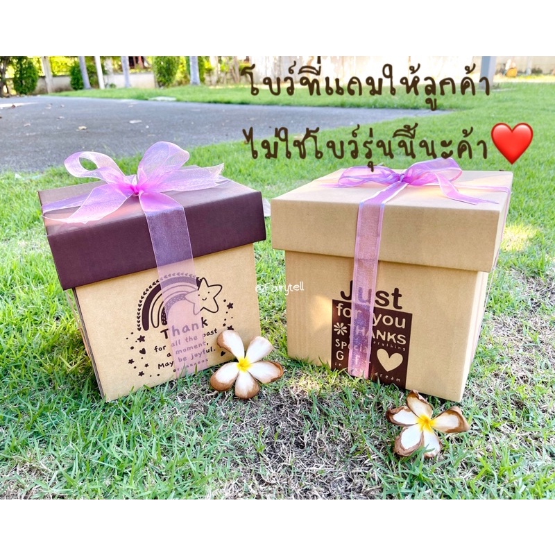 กล่องของขวัญ-กล่องเซอร์ไพรส์พร้อมเม็ดโฟมสี-ฟรีโบว์-โฟมสี-โฟมขาว-s-m-ส่งแบบพับขึ้นรูป