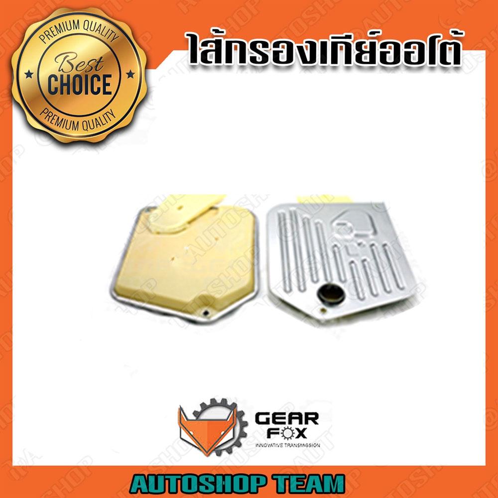 gearfox-กรองเกียร์ออโต้-bmw-e31-840-850ci-e38-840il-5hp30-24341-421-200-1525014