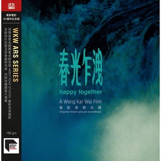 Wong Kar Wai - Happy Together Original Motion Picture Soundtrack (Jetone 30th Anniversary Edition)