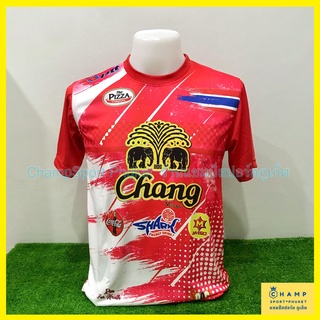 เสื้อบอลทีมชาติไทย โลโก้ช้าง เสื้อกีฬา พิมลาย Chang ใส่ออกกำลังกาย ใส่สบาย แห้งเร็ว football shirt
