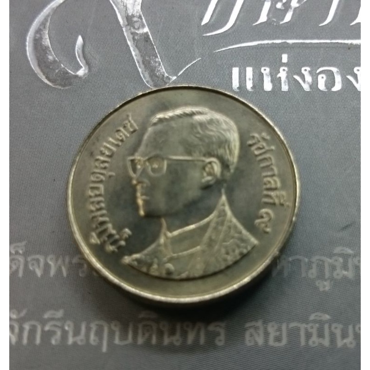 เหรียญสะสมหมุนเวียน1-บาท-ร-9-ปี-พ-ศ-2533-ไม่ผ่านใช้