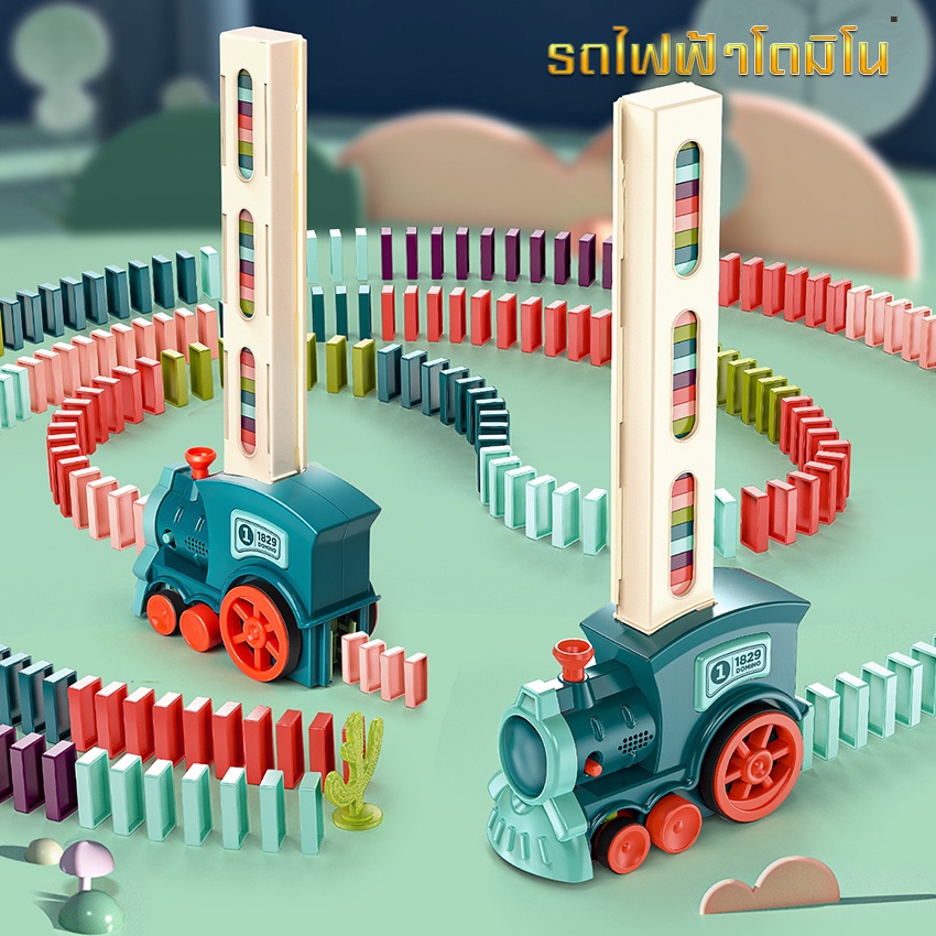 eliya-ของเล่นเด็ก-domino-ชุดของเล่น60วางรถไฟบล็อกเกมของเล่นวาง-domino-อัตโนมัติ-รถไฟ-ของขวัญเด็ก