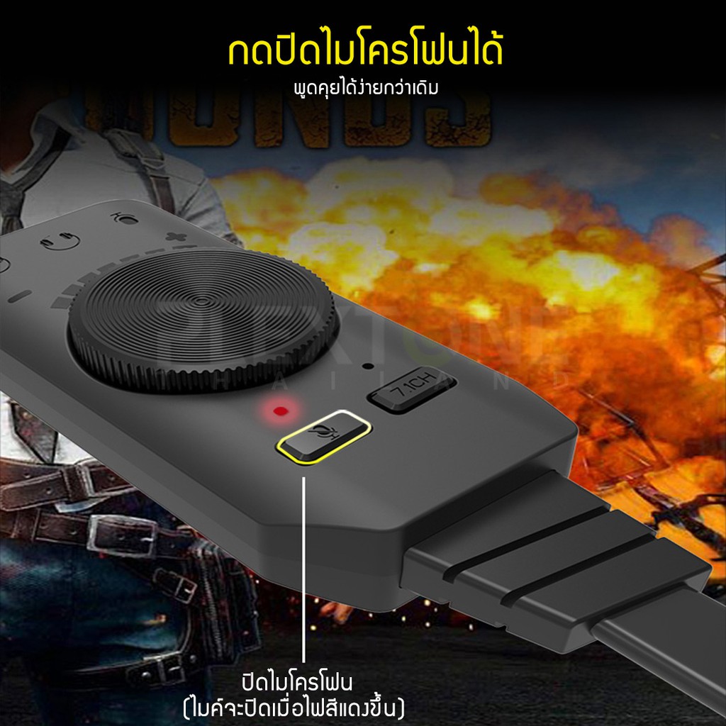 ภาพสินค้าPlextone GS3 Virtual 7.1 mark2 รุ่นใหม่ ซาวด์การ์ดปรับเสียงสำหรับเล่นเกม Surround Soundcard Adapter GS3 ซาวด์การ์ด จากร้าน plextone_thailand บน Shopee ภาพที่ 8