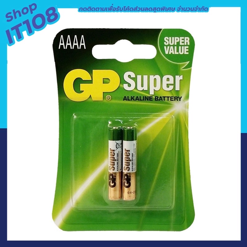 ถ่าน 4A Alkaline Pack2 AAAA ยี่ห้อGP ของแท้ Battery4A พร้อมส่งในไทย ...