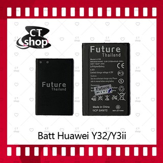 สำหรับ Huawei Y3ii/Y32/LUA-L22 อะไหล่แบตเตอรี่ Battery Future Thailand มีประกัน1ปี อะไหล่มือถือ คุณภาพดี CT Shop