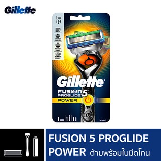 ภาพหน้าปกสินค้าGillette Fusion Proglide Power Razor ที่เกี่ยวข้อง