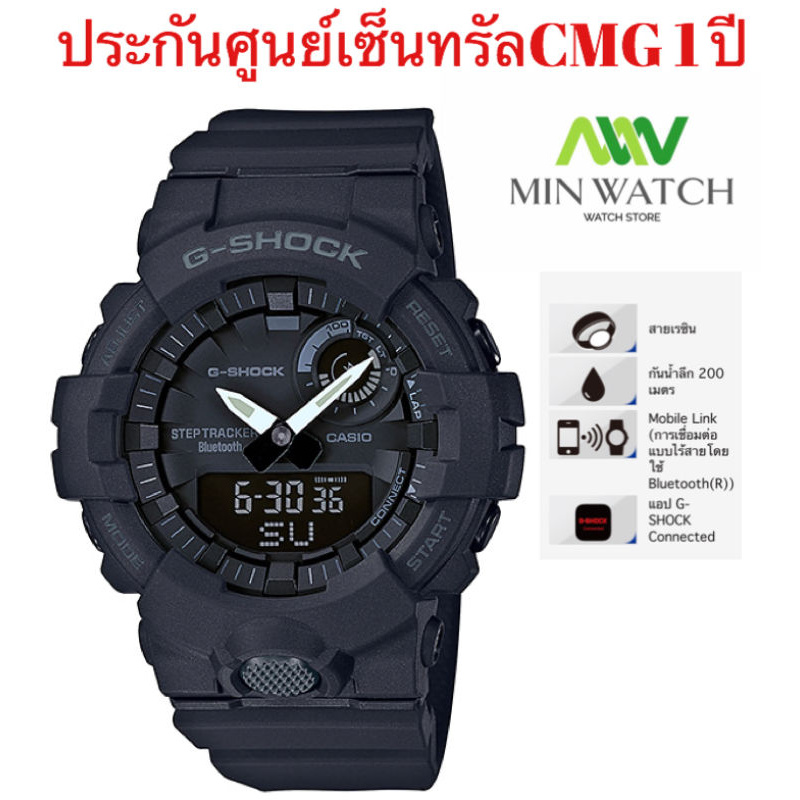 g-shock-bluetooth-รุ่น-gba-800-new-รุ่นใหม่-casio-g-shock-g-squad-urban-sports-bluetooth-รุ่น-gba-800