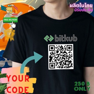 เสื้อยืด bitkub Crypto คริปโต Cotton Comb 30 แบรนด์เสื้อพวกเรา ผลิตในไทย ส่งด่วน