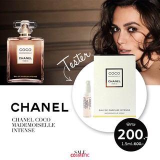 CHANEL COCO MADEMOISELLE INTENSE ขนาดทดลอง 1.5 ml.