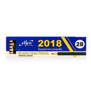 ดินสอไม้ 2B  เอลเฟ่น 2018 (12แท่ง/กล่อง)