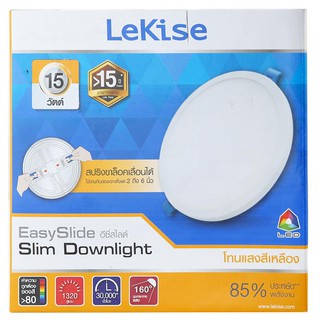 Downlight DOWNLIGHT LED LED15WW/FLXF/R/175/E/ LEKISE ALUMINIUM/PLASTIC WHITE 7" ROUND Neon track downlight Light bulb โค