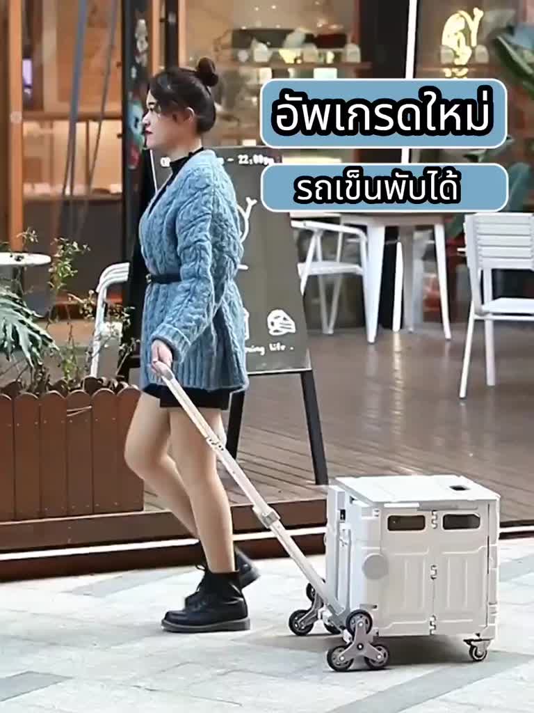 better-รถเข็นพับได้-ตระกร้ารถเข็น-ความจุ-80l-รถเข็นของ-รถเข็นช้อปปิ้ง-รถเข็นของพับได้-รถเข็นแคมป์ปิ้ง-4ล้อ-ล้อบันไดเสริม