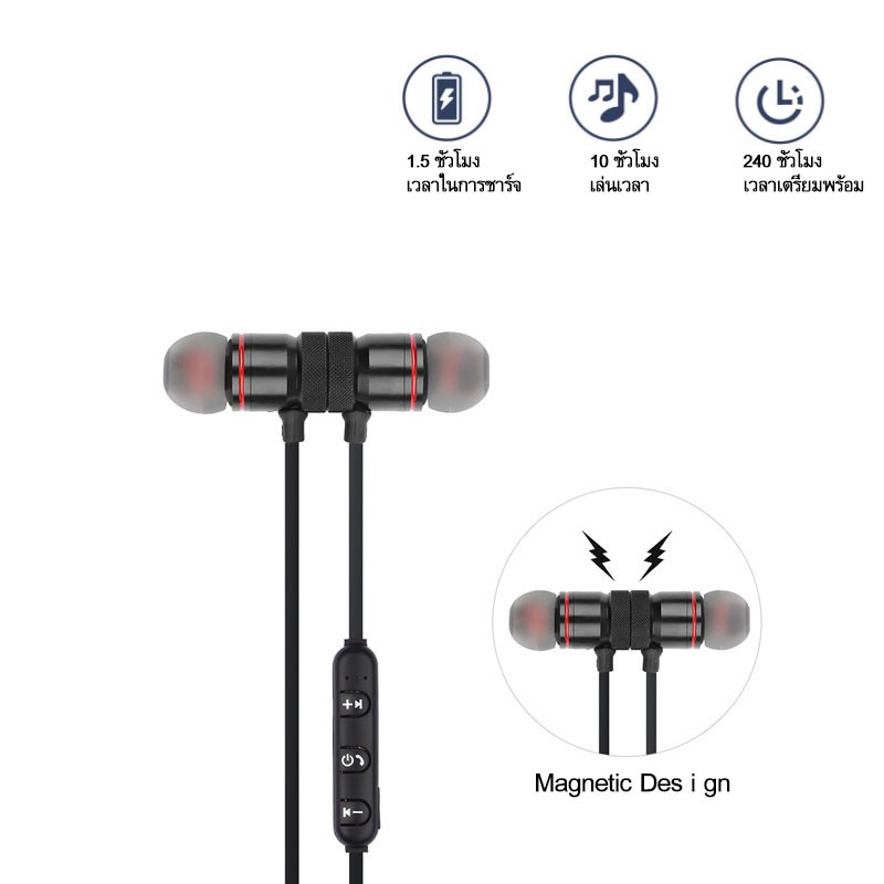 หูฟังไร้สาย-แม่เหล็กในตัว-m5-magnet-sport-bluetooth-ของแท้-magnet-bluetooth-earphone-stereo-for-phone