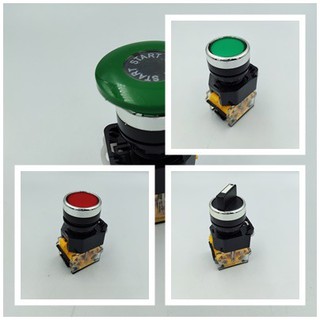 MODEL:LAY38 CONTROL BUTTON SWITCH .คอลโทรลสวิตซ์ 22มิล,สวิตซ์ปุ่มกด,สวิตซ์ปุ่มกดมีแลมป์,สวิตซ์ปุ่มกดหัวเห็ด,สวิตซ์ลูกศร