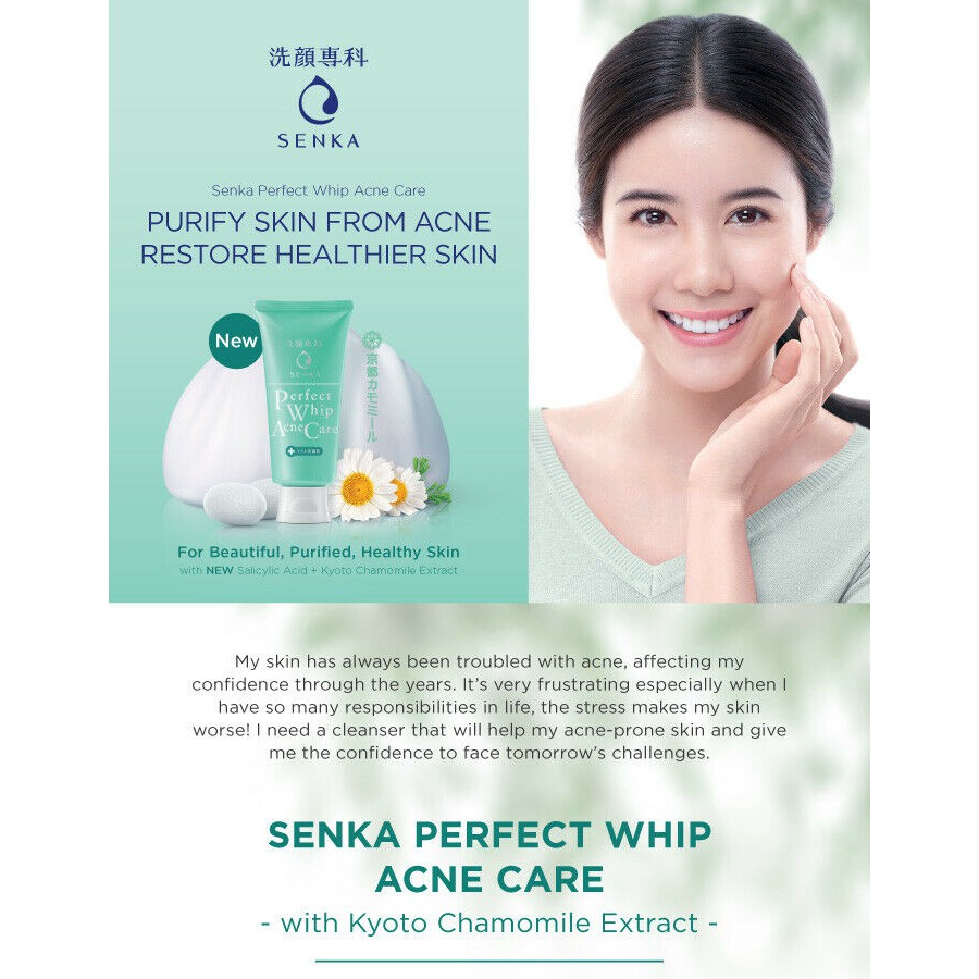 senka-perfect-whip-acne-care-50g-ลดโอกาสการเกิดสวภายใน-4-สัปดาห์