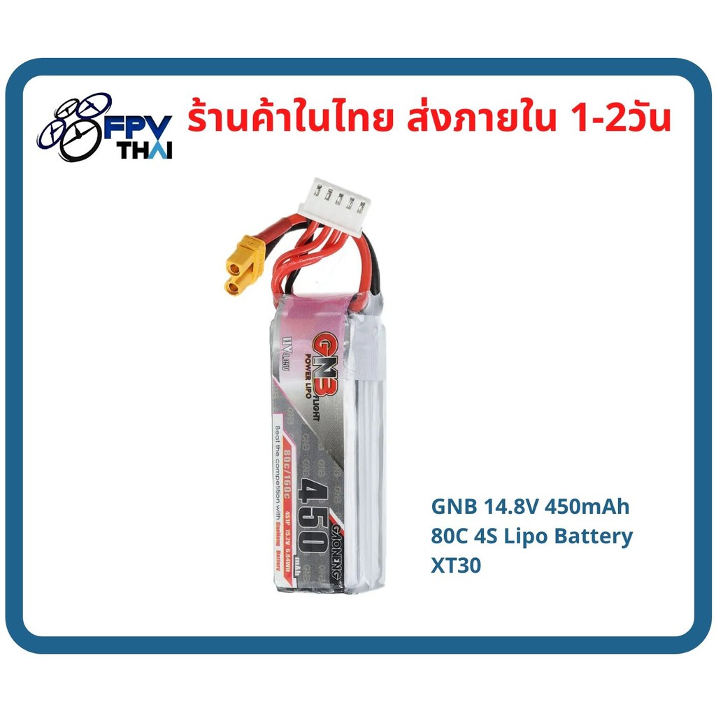 gnb-14-8v-450mah-80c-4s-lipo-battery-xt30-plug-for-fpv-rc-drone