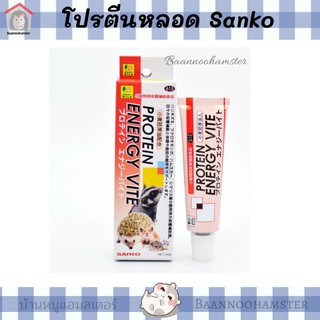 โปรตีนหลอด Sanko Japan