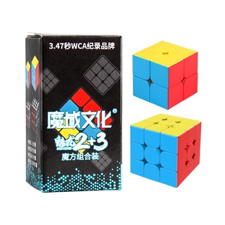 Moyu Cubes 2x2 3x3 Cubes ชุดกล่องของขวัญ Moyu 3x3x3 Cube ของเล่นเพื่อการศึกษา ความเร็วปริศนา ลูกบาศก์มายากล ความเร็ว ลูกบาศก์เกม Moyu