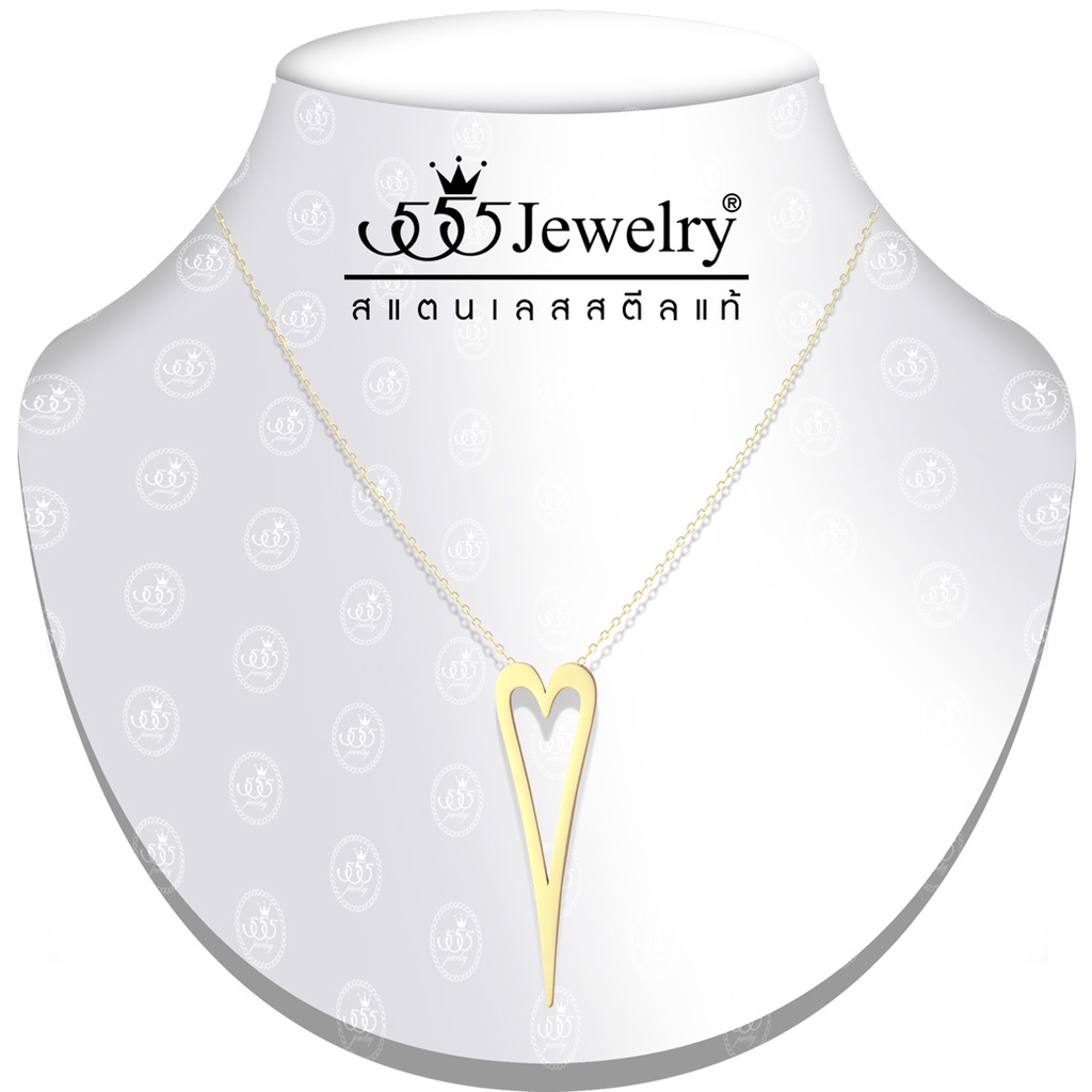 555jewelry-สร้อยคอพร้อมจี้แฟชั่น-สแตนเลส-สตีล-ดีไซน์รูปหัวใจ-รุ่น-mnc-p954-p12
