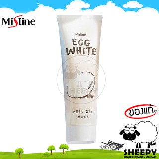 ราคาMistine มิสทีน ครีมลอกหน้า สูตรผสมไข่ขาว 85 กรัม MISTINE EGG WHITE PEEL OFF MASK 85g
